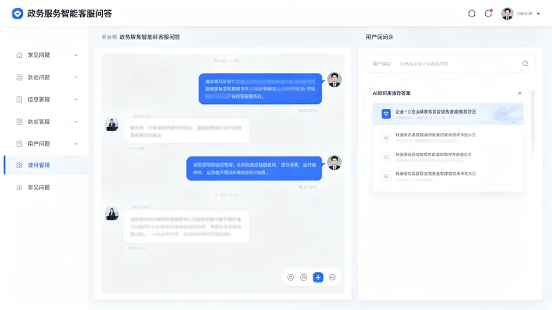 省级社会生态环境监测机构环境信用评价系统（环境监测管理一体化）